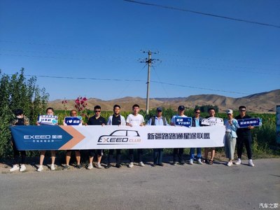 新疆路路通2021年7月25日"星悦服务 畅享无忧"石河子自驾游活动