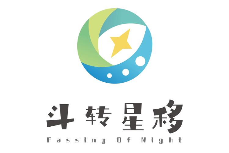 武汉斗转星移网络传媒
